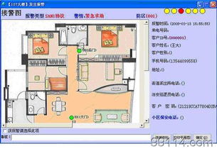 图片,海量精选高清图片库 深圳安防集团事业部