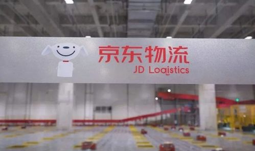 56头条 电动汽车企业rivian完成25亿美元融资 亚马逊跟投