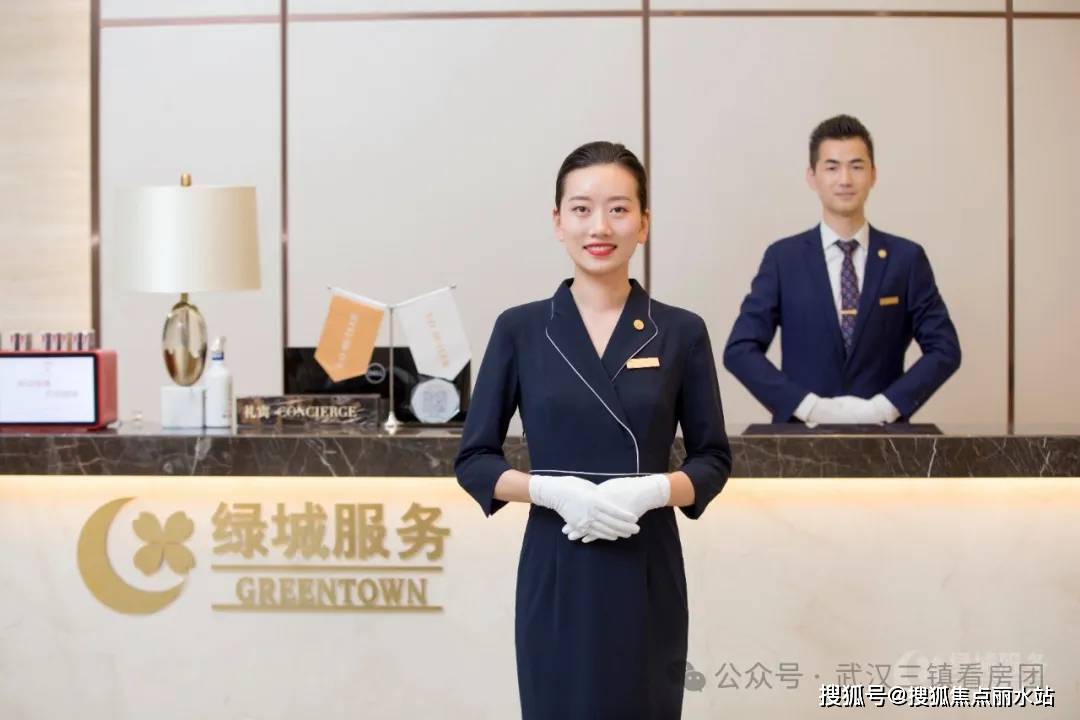 荣获"2021中国物业服务百强企业","中国物业服务百强满意度领先企业"