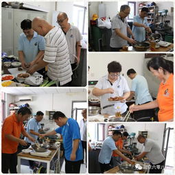 秀厨艺展风采迎国庆，北京六零八厂鑫企旺物业管理中心岗位练兵技术比武厨艺大赛圆满落幕