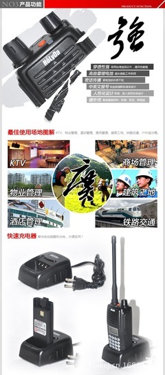 好力达HLD858手调对讲机诚招各地代理商，助力物业管理高效沟通