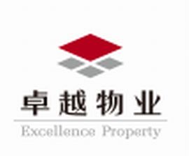 极致物业收费系统产品白皮书 高效解决物业管理收费痛点