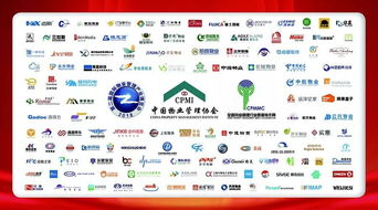 物业管理博览会，明天见