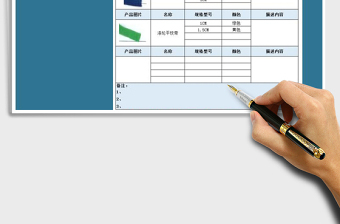 2021年物业管理费用报价表与相关说明