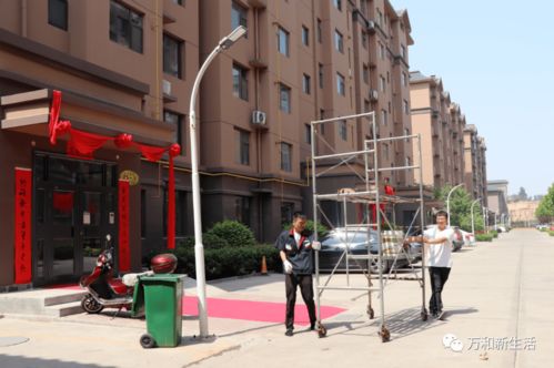 万和物管 以用心服务，守护家园每一处公共设施