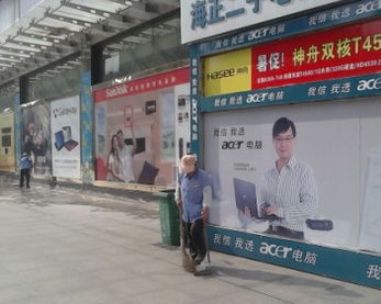 武汉新东物业管理有限公司 全方位物业服务解决方案的提供者