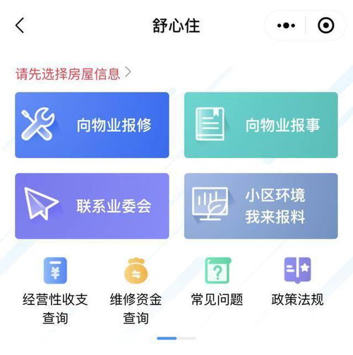 余杭业主们注意了！今年你家小区物业管理将有这些大变化